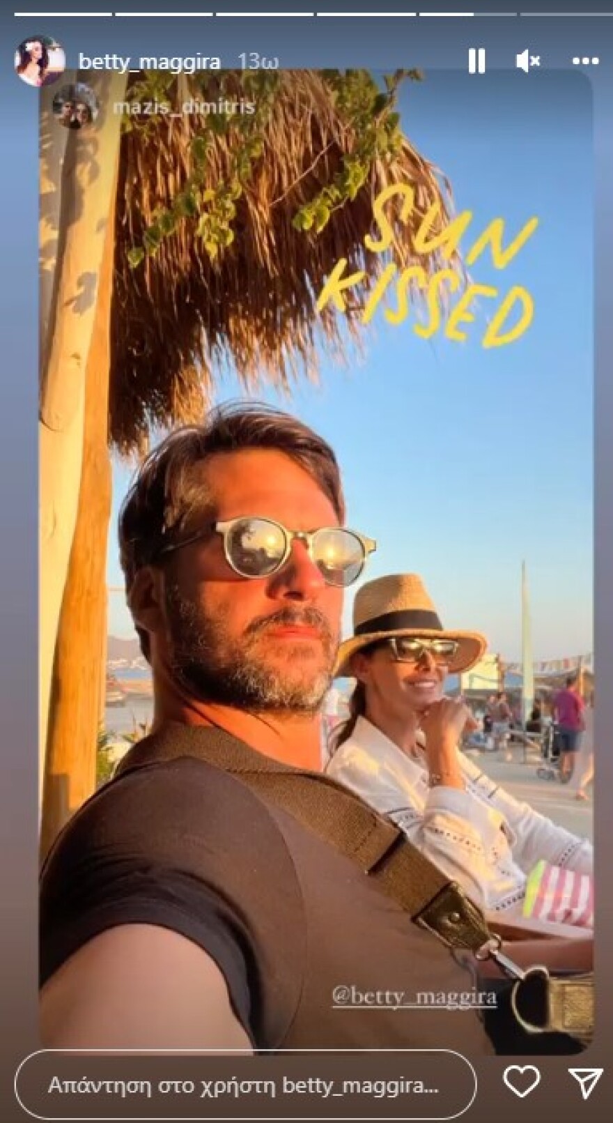 Μπέττυ Μαγγίρα: Απολαμβάνει το ηλιοβασίλεμα με τον σύζυγό της, Δημήτρη Μάζη