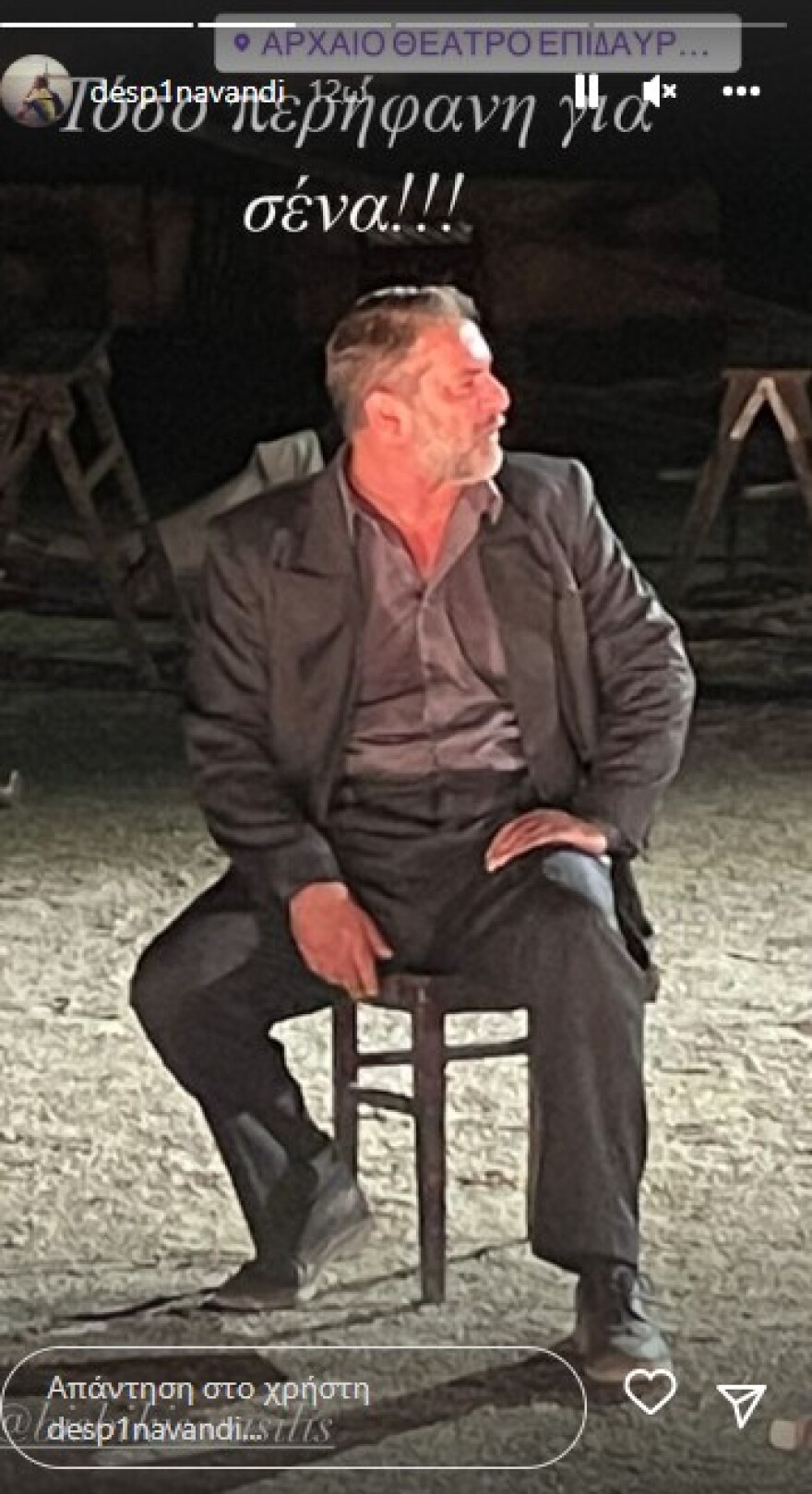 Δέσποινα Βανδή: Τραγουδά στο πλευρό του Βασίλη Μπισμπίκη στην Πάρο