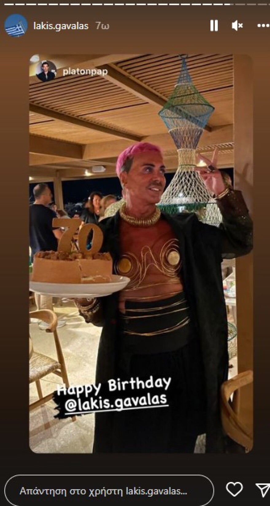 Λάκης Γαβαλάς: Έγινε 70 και το γιόρτασε στην Πάρο