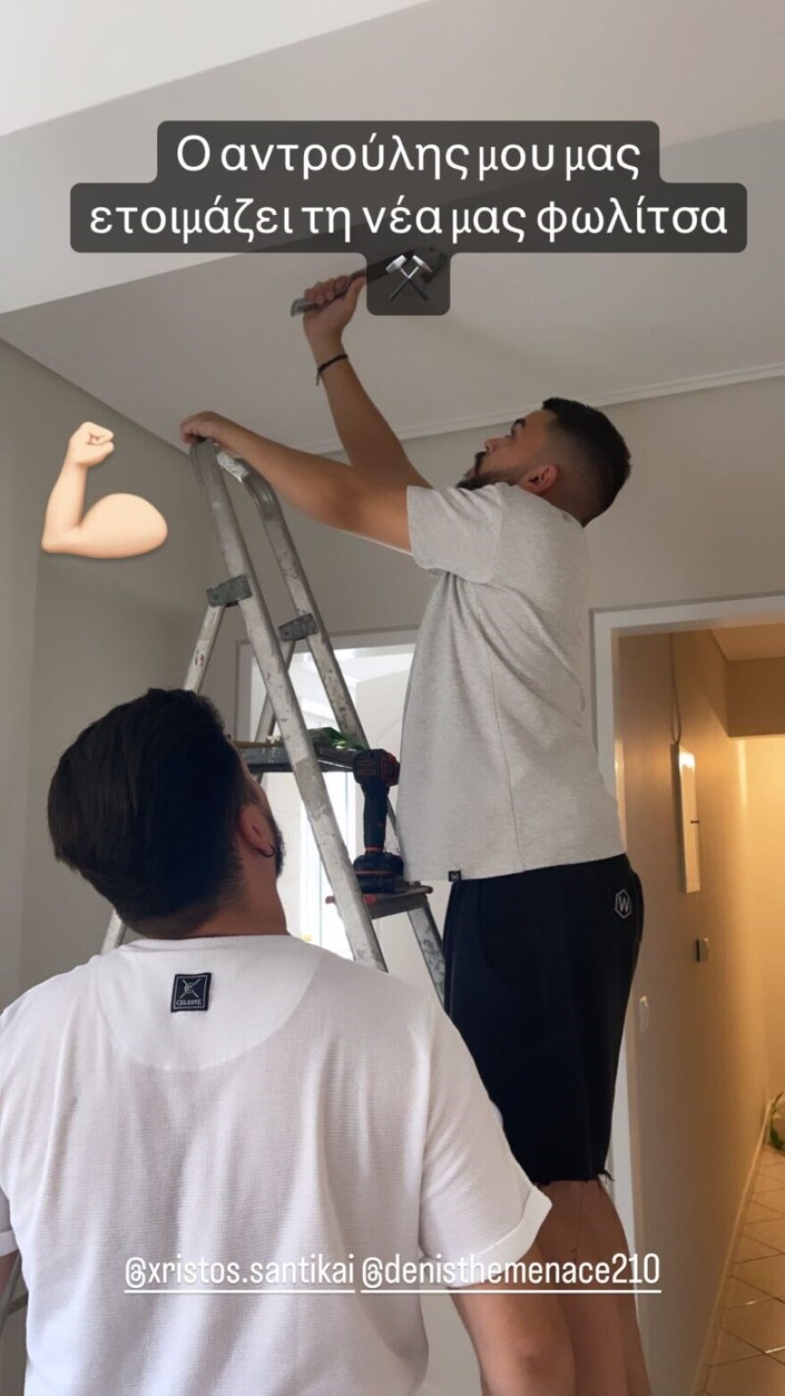 Λάουρα Νάργες και Χρήστος Σαντικάι: Οι τελευταίες ετοιμασίες πριν την άφιξη του μωρού