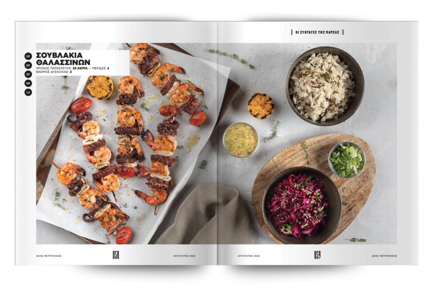 Μη χάσετε το Πρώτο Θέμα  που κυκλοφορεί! 