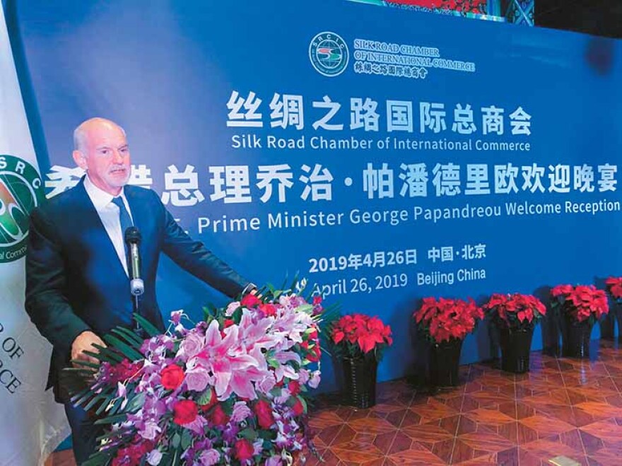 Σοσιαλιστική Διεθνής: Ο νέος είναι ωραίος, αλλά ο Γιώργος είναι αλλού...