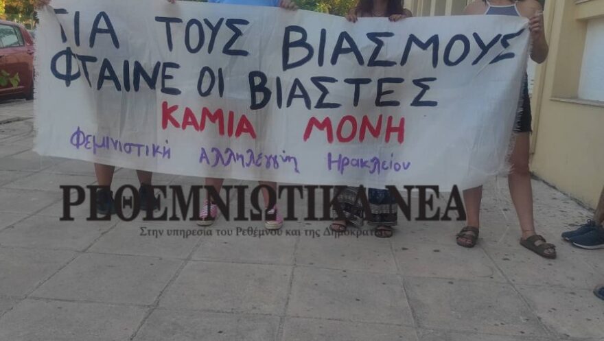 Ανώγεια: Στον εισαγγελέα οδηγήθηκε ο 33χρονος που συνελήφθη για τον  βιασμό 32χρονης