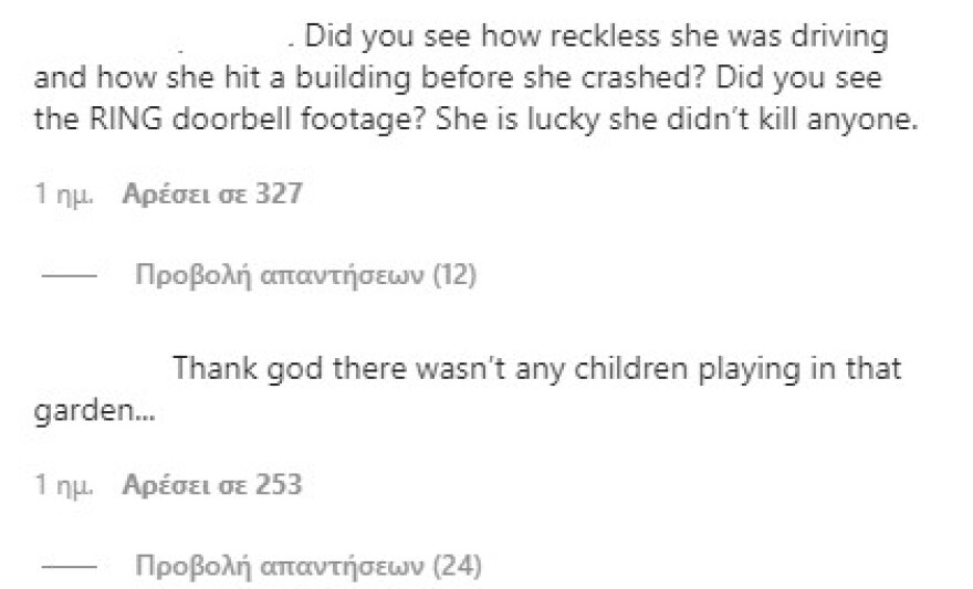 Άλεκ Μπάλντουιν: Ξέσπασαν κατά του ηθοποιού στο Instagram για το μήνυμα στήριξης στην Αν Χεκ