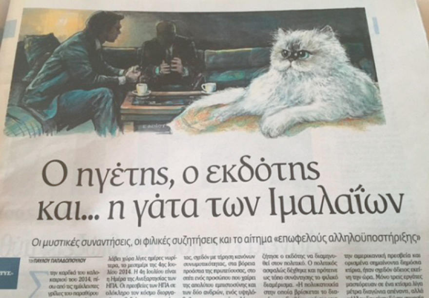 Σταύρος Ψυχάρης: Το πικρό τέλος ενός μύθου που ξεκίνησε από το μηδέν