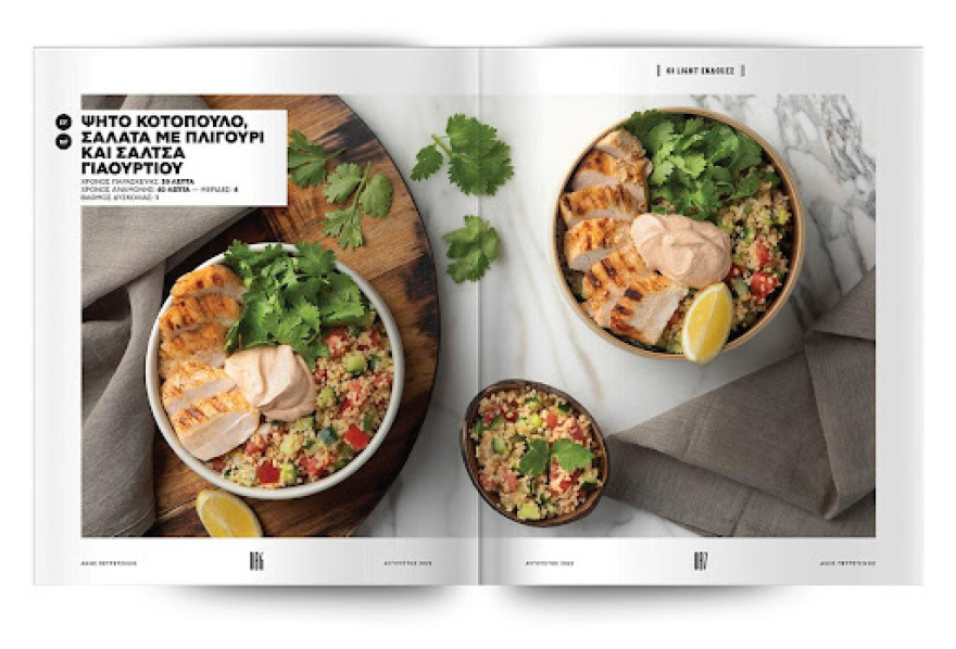 Μη χάσετε το Πρώτο Θέμα  που κυκλοφορεί! 