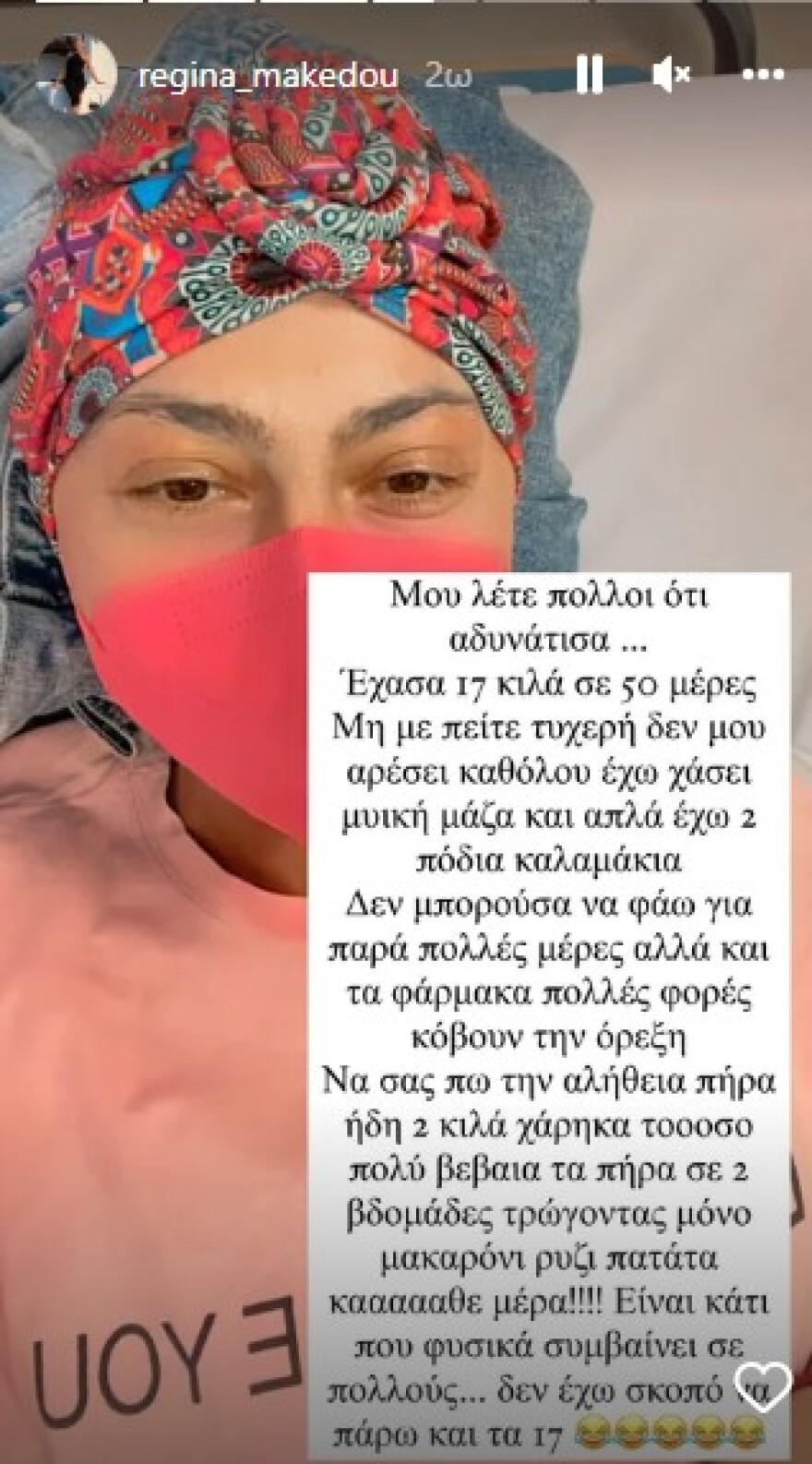 Ρεγγίνα Μακέδου: Κάνει ποδήλατο στο σπίτι - Το βίντεο που ανέβασε