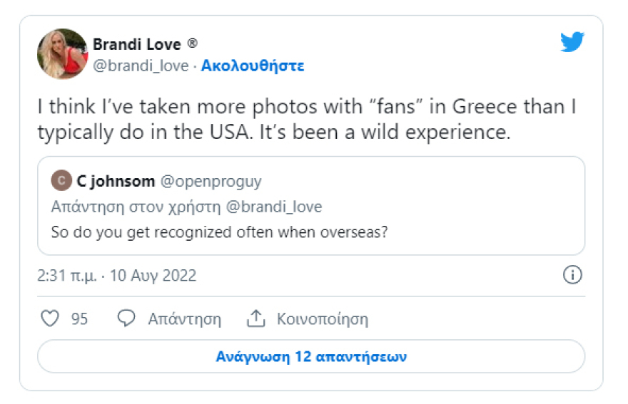 Η διάσημη πορνοστάρ Brandi Love είναι στην Αθήνα και ευχαριστεί τα... σώματα ασφαλείας