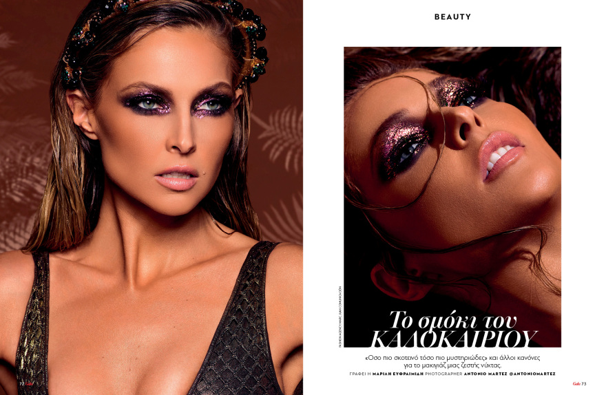 Μη χάσετε το Πρώτο Θέμα  που κυκλοφορεί! 