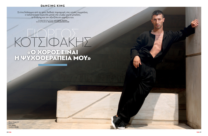 Μη χάσετε το Πρώτο Θέμα  που κυκλοφορεί! 