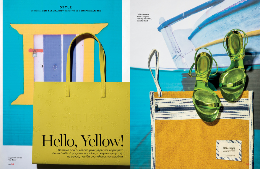 Μη χάσετε το Πρώτο Θέμα  που κυκλοφορεί! 