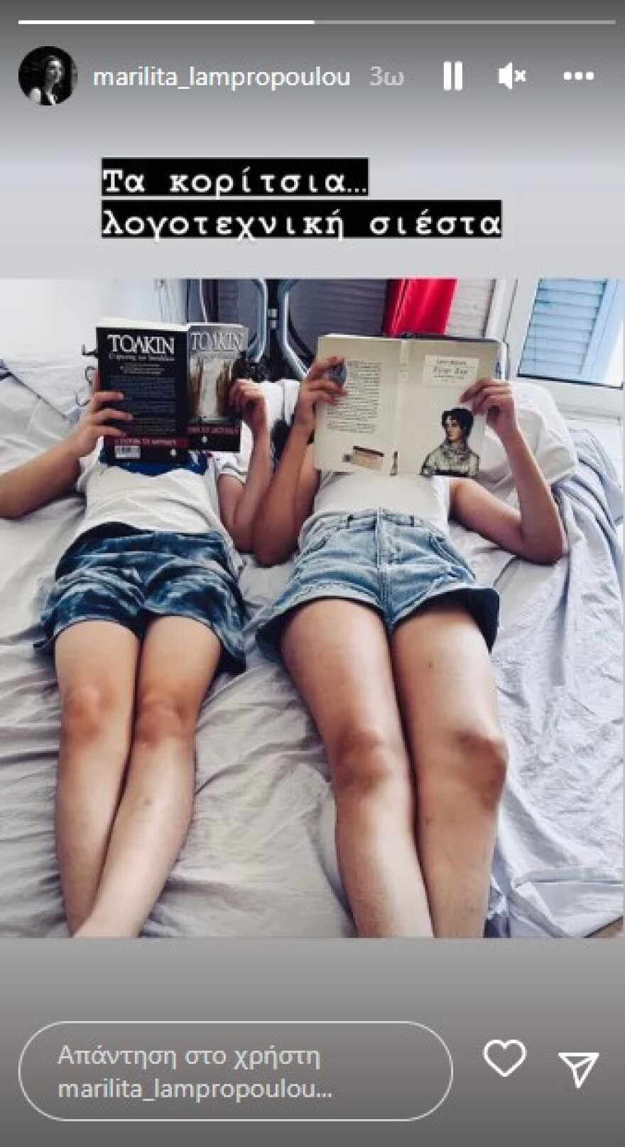 Μαριλίτα Λαμπροπούλου: Φωτογραφίζει τις κόρες της «σε λογοτεχνική σιέστα»