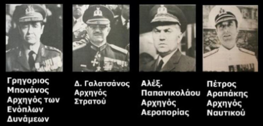 Ιούλιος 1974: Οι άγνωστες ελληνοτουρκικές αερομαχίες στο Αιγαίο και τα αεροπλάνα  που δεν πήγαν ποτέ στην Κύπρο
