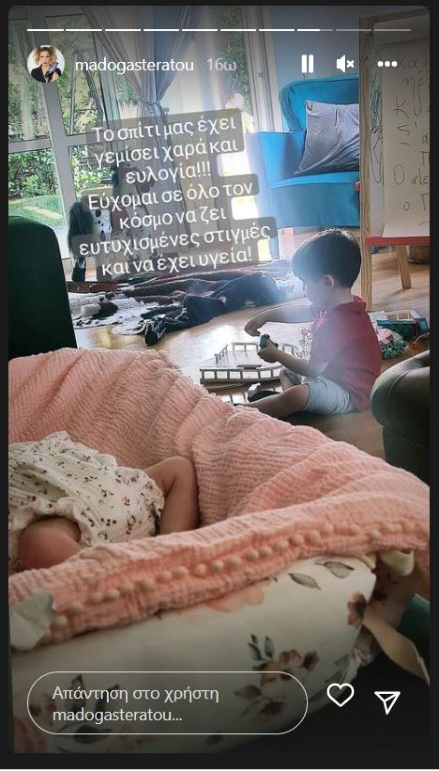 Μαντώ Γαστεράτου: Επέστρεψε σπίτι με τη νεογέννητη κόρη της