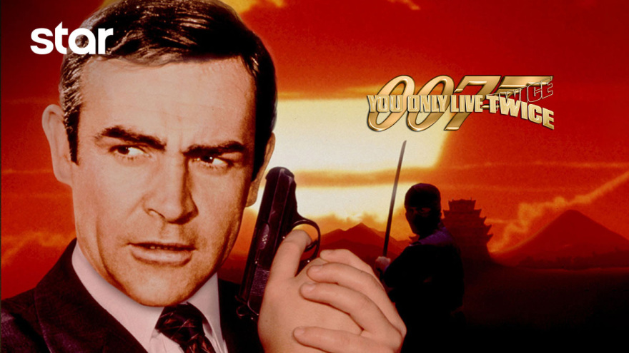 Ο Δεκαπενταύγουστος έρχεται στο Star