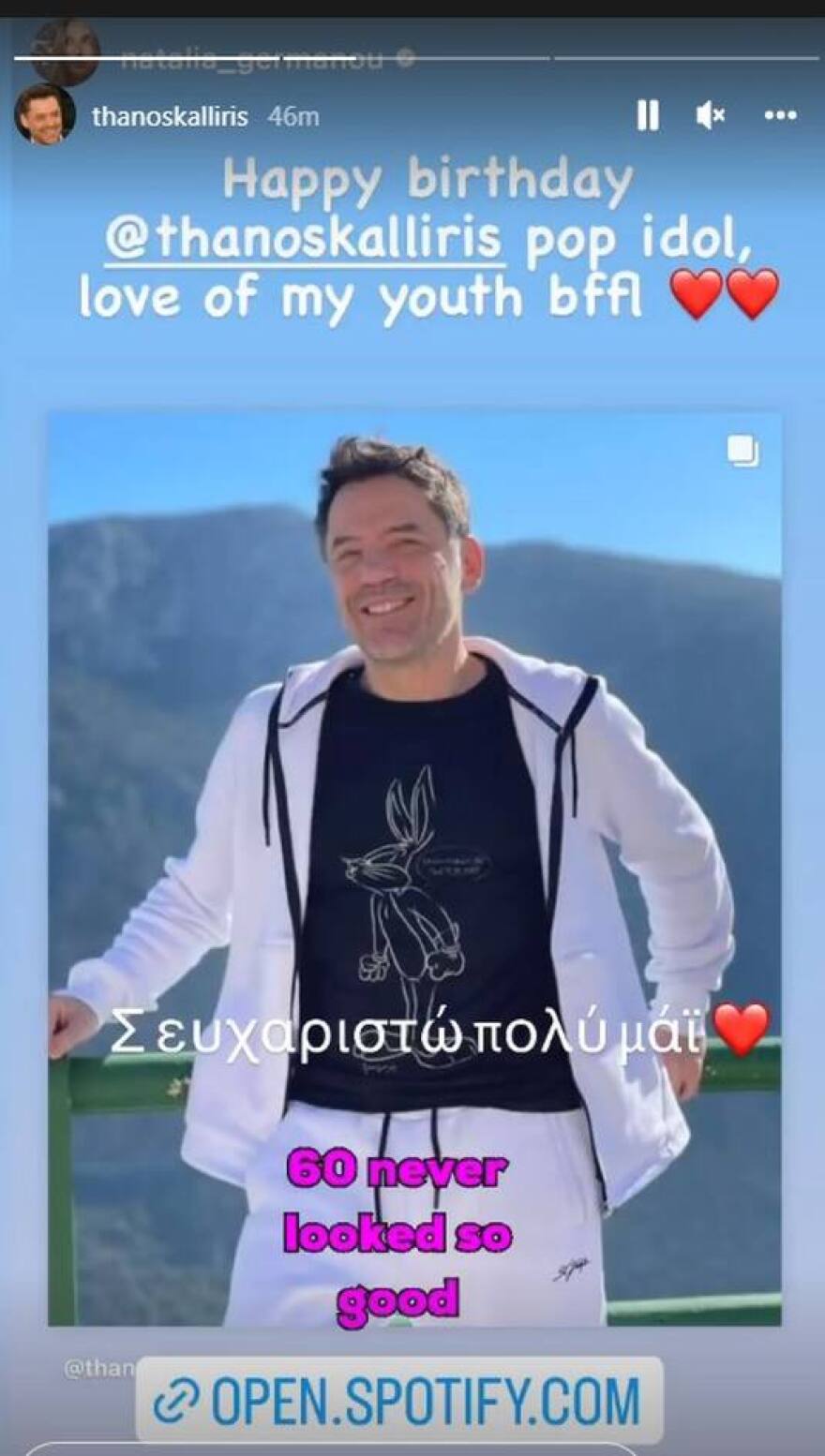 Θάνος Καλλίρης: Είχε τα γενέθλιά του και η Ναταλία Γερμανού του έστειλε τις ευχές της