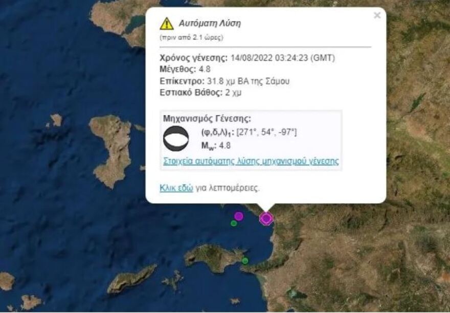 Λέκκας: Προτείνει ζώνες απαγόρευσης σε παραλίες με γκρεμούς για προστασία από τους σεισμούς