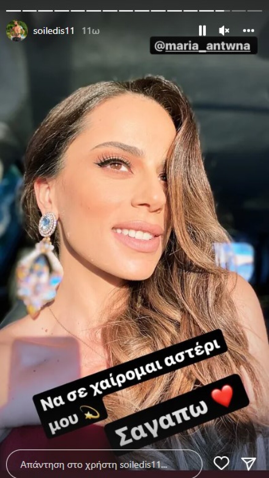 Άρης Σοϊλέδης: Εύχεται στη Μαρία Αντωνά για τη γιορτή της - Ο χορός της σε πανηγύρι