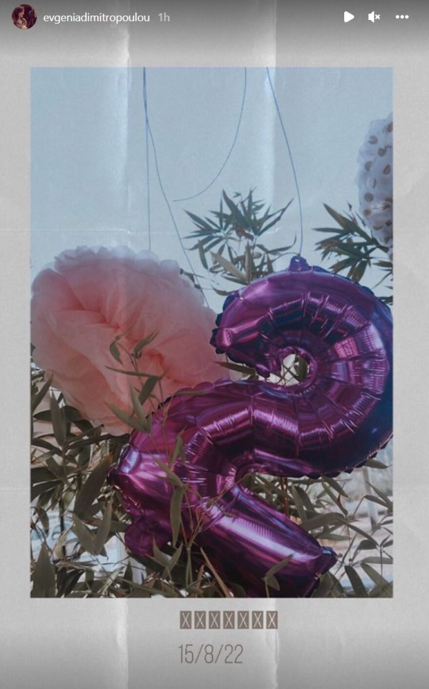 Η Ευγενία Δημητροπούλου γιορτάζει τα γενέθλια της κόρης της