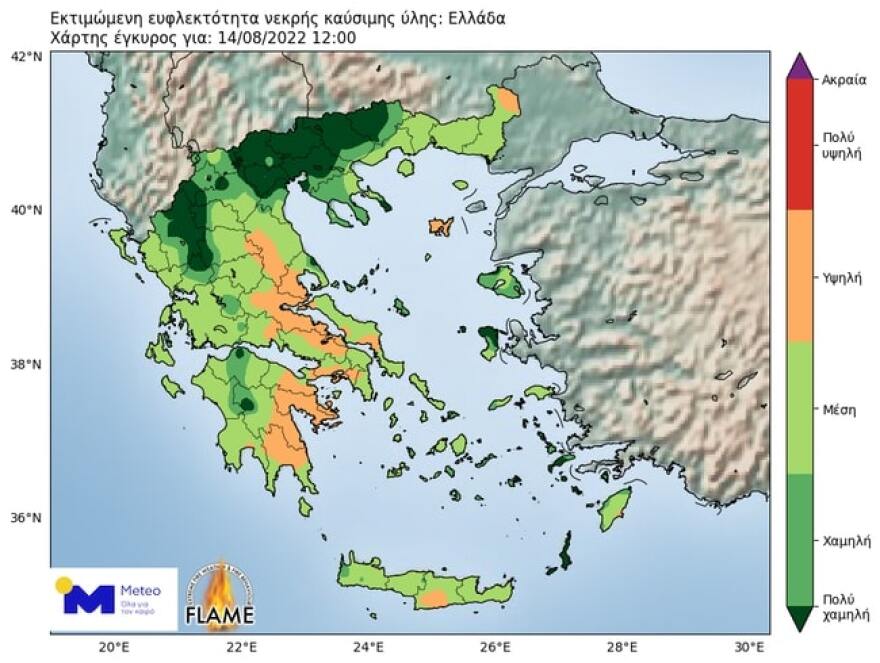 Meteo: Θα αυξηθεί η ευφλεκτότητα των δασικών καυσίμων αυτή την εβδομάδα παρά τις πρόσφατες βροχές