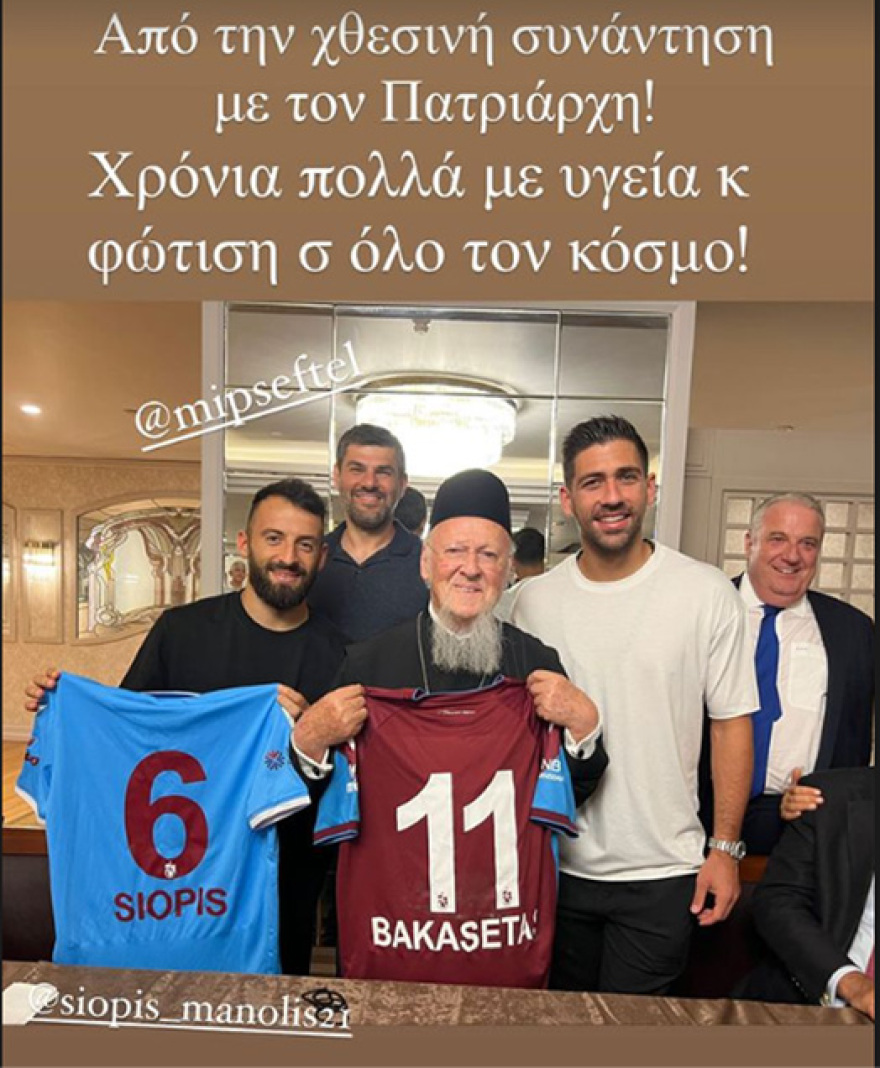 Σιώπης και Μπακασέτας δώρισαν στον Βαρθολομαίο φανέλα της Τραμπζονσπόρ και... εκνεύρισαν τον Μπαχτσελί