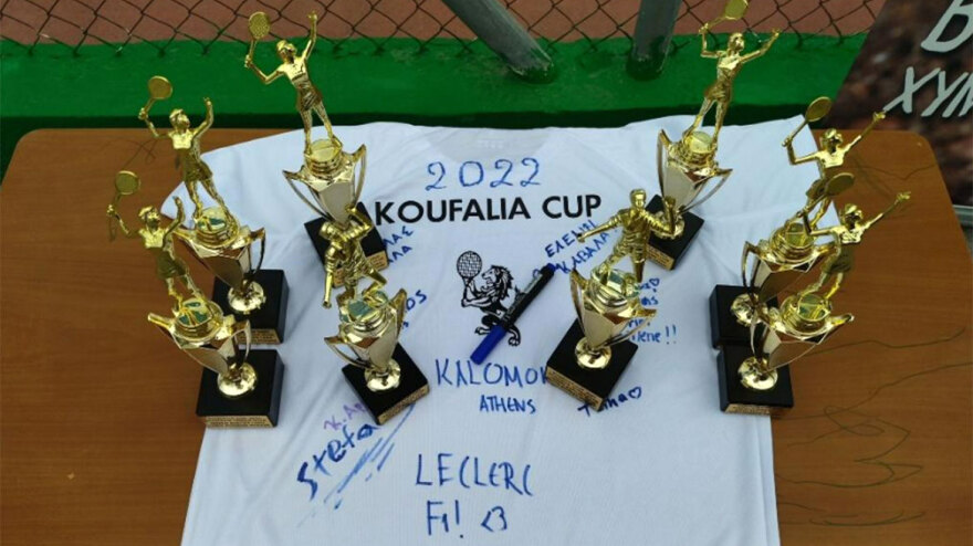 Koufalia Cup 2022: Ολοκληρώθηκε το Διεθνές Τουρνουά Τένις