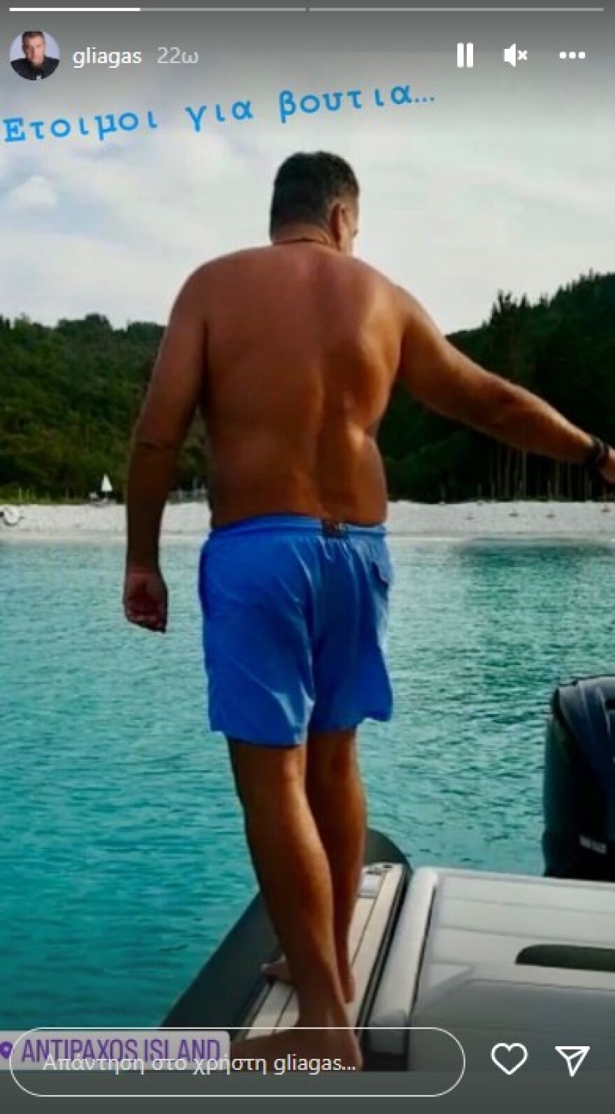 Γιώργος Λιάγκας: Έκανε κατακόρυφο μέσα στη θάλασσα