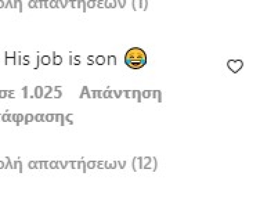 Μπρούκλιν Μπέκαμ: Φτιάχνει πίτσα αλλά οι followers του τη βρίσκουν άψητη