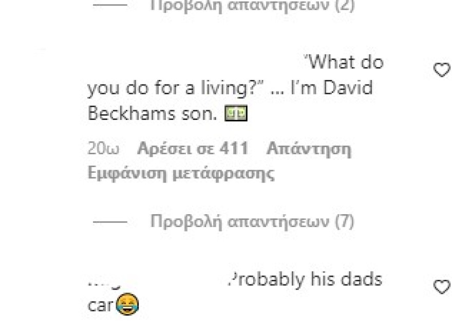 Μπρούκλιν Μπέκαμ: Φτιάχνει πίτσα αλλά οι followers του τη βρίσκουν άψητη