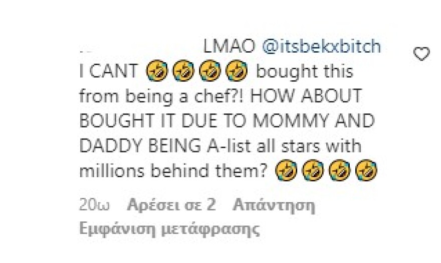 Μπρούκλιν Μπέκαμ: Φτιάχνει πίτσα αλλά οι followers του τη βρίσκουν άψητη