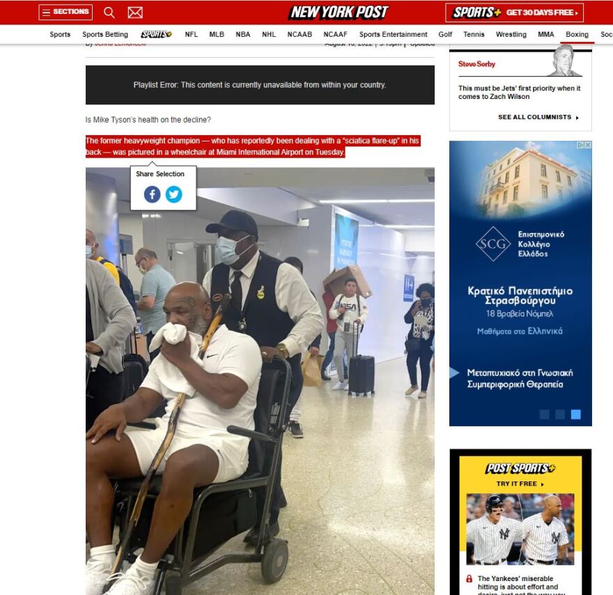 Μάικ Τάισον: «Πάσχω από ισχιαλγία, όταν εκδηλώνεται δεν μπορώ ούτε να μιλήσω»