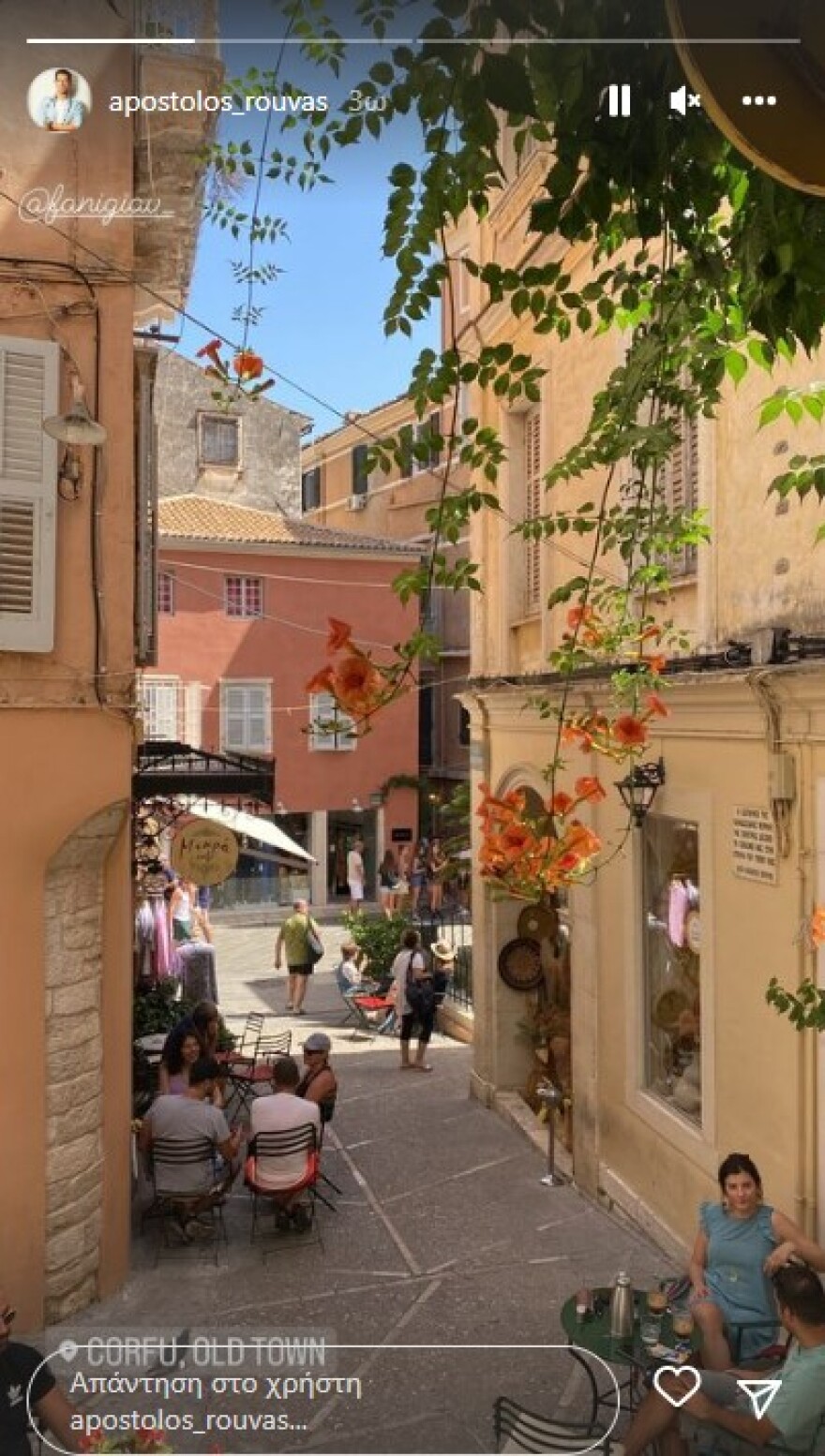 Απόστολος Ρουβάς: Κάνει διακοπές στην Κέρκυρα με τη σύντροφό του, Φανή