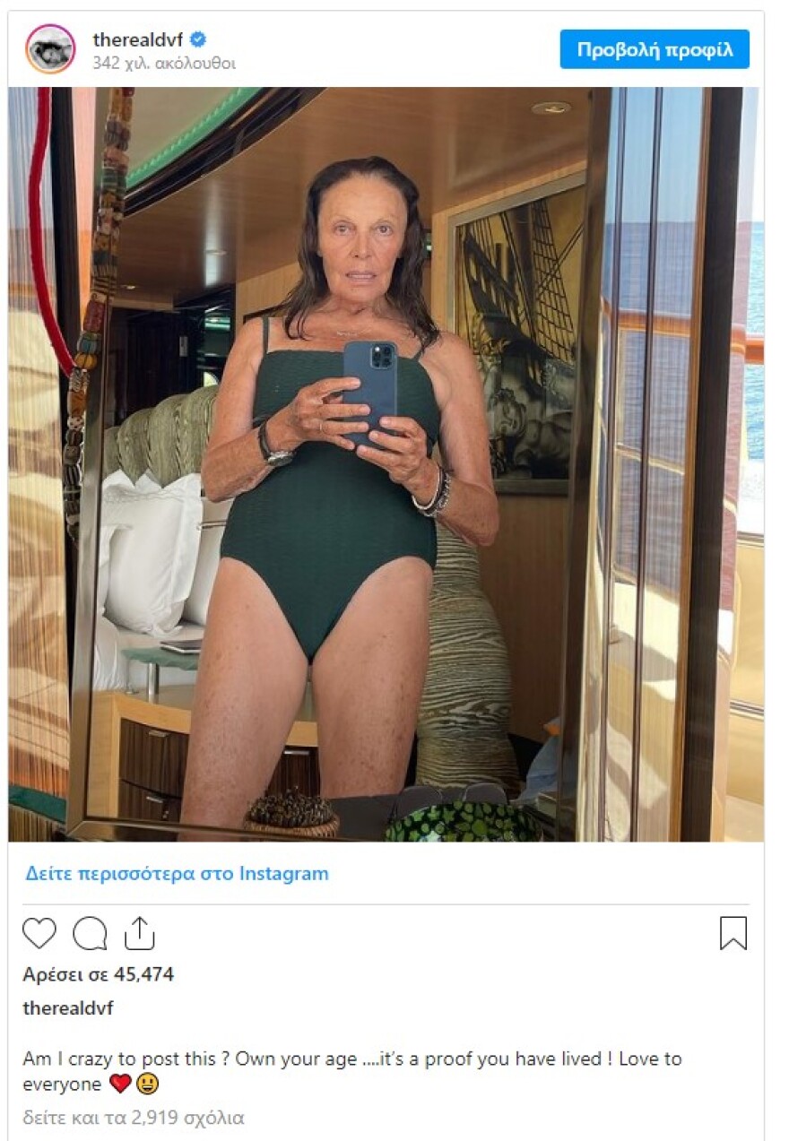 H Νταϊάν φον Φίρστενμπεργκ ποζάρει στα 75 της με κόκκινο μαγιό