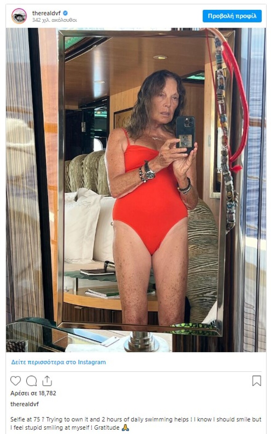 H Νταϊάν φον Φίρστενμπεργκ ποζάρει στα 75 της με κόκκινο μαγιό