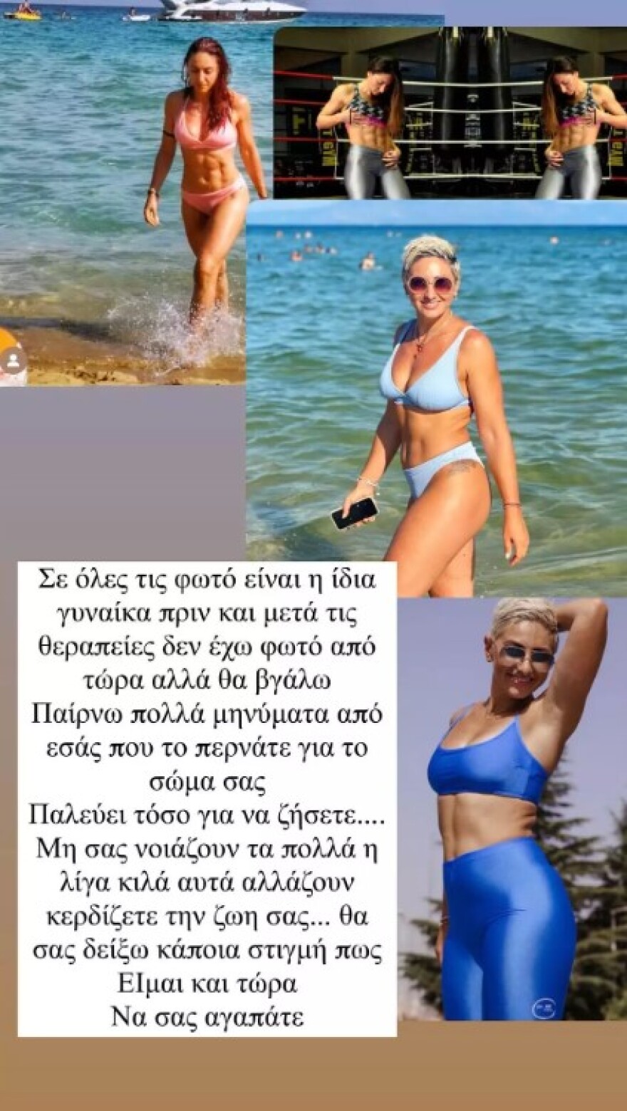 Ρεγγίνα Μακέδου: Κάνει ποδήλατο στο σπίτι - Το βίντεο που ανέβασε