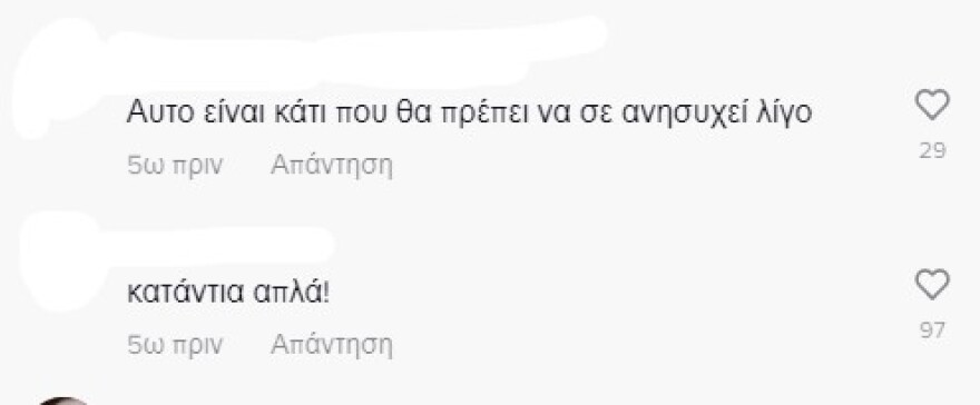 Ιωάννα Τούνη: Δεν είναι σίγουρη ποιος είναι πρωθυπουργός