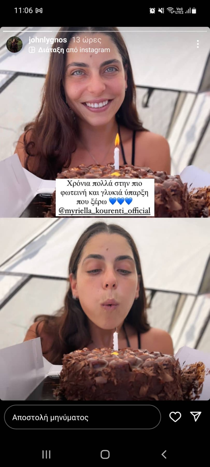 Μυριέλλα Κουρεντή: Οι ευχές του Τζον Λυγνού για τα γενέθλιά της - «Η πιο φωτεινή ύπαρξη που ξέρω»