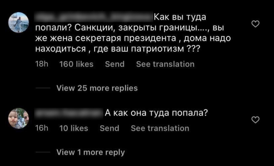 Η σύζυγος του Πεσκόφ, του εκπροσώπου του Πούτιν, σπάει πιάτα στην Ελλάδα και οι Ρώσοι την βρίζουν