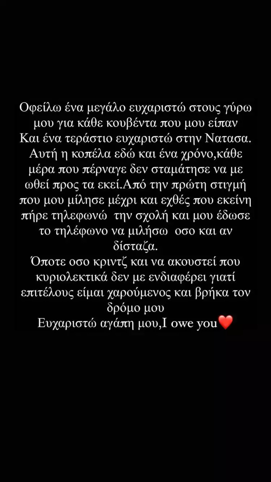 Νίκος Μπάρκουλης: Ανακοίνωσε ότι θα ασχοληθεί με την υποκριτική 