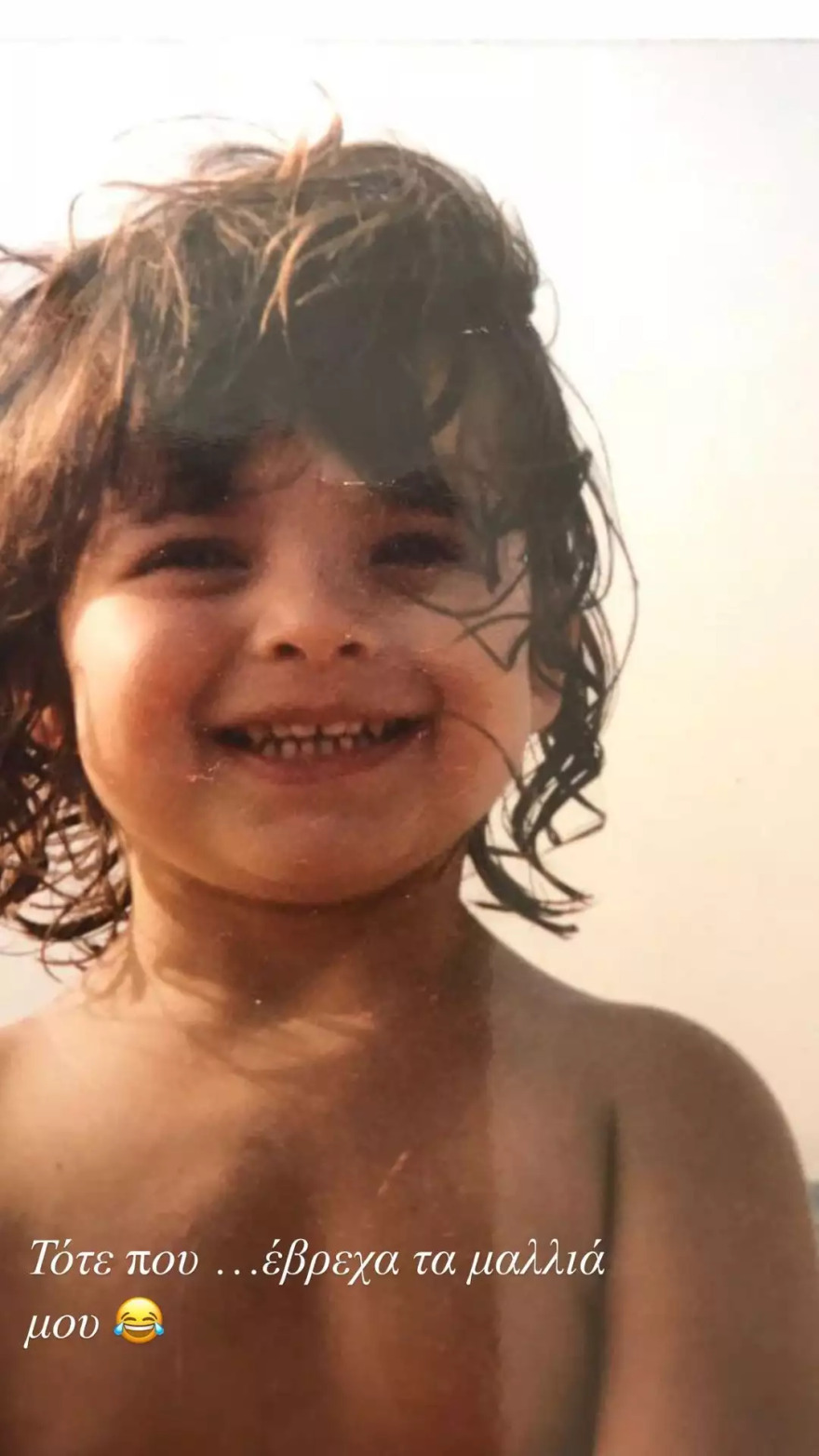 Κατερίνα Καινούργιου: Η φωτογραφία της από την παιδική της ηλικία 