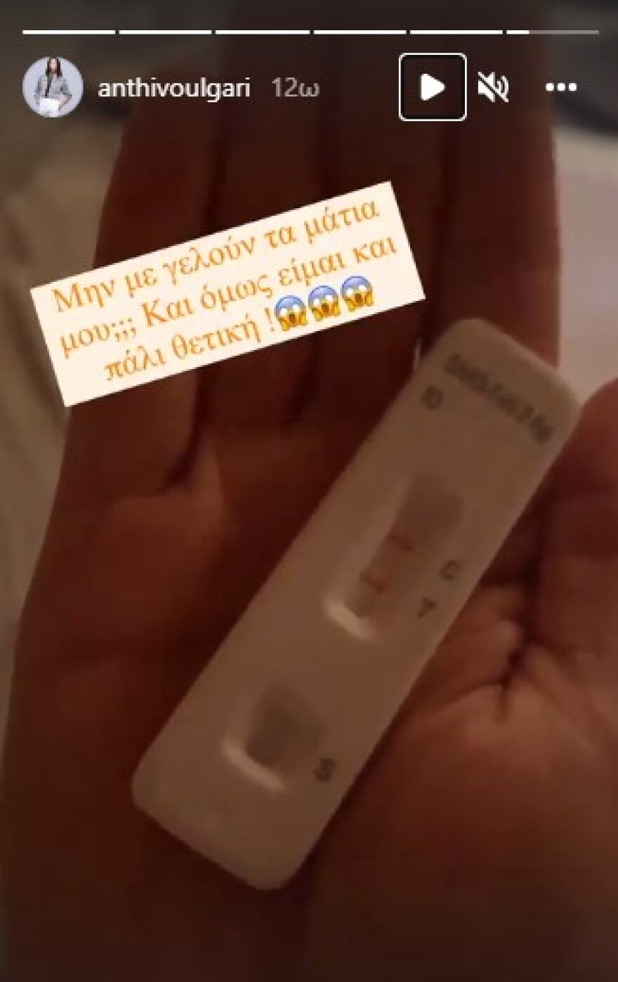 Κοινωνία Ώρα Mega: Αναβάλλεται η πρεμιέρα της εκπομπής 