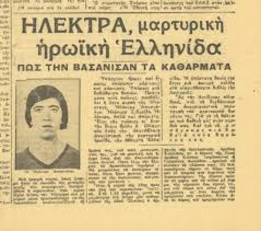 Ηλέκτρα Αποστόλου: η ηρωίδα της Εθνικής Αντίστασης και υπέρμαχος των δικαιωμάτων των γυναικών με το τραγικό τέλος
