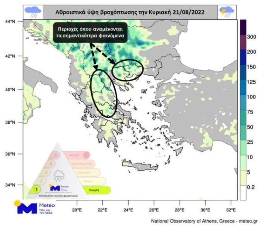 Καιρός: Έρχεται σημαντική επιδείνωση με βροχές, καταιγίδες και χαλαζοπτώσεις
