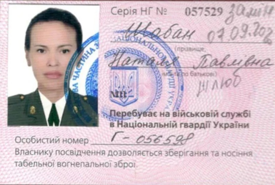 Ρωσία: Βίντεο της FSB δείχνει τις κινήσεις της δολοφόνου της Ντάρια Ντούγκινα