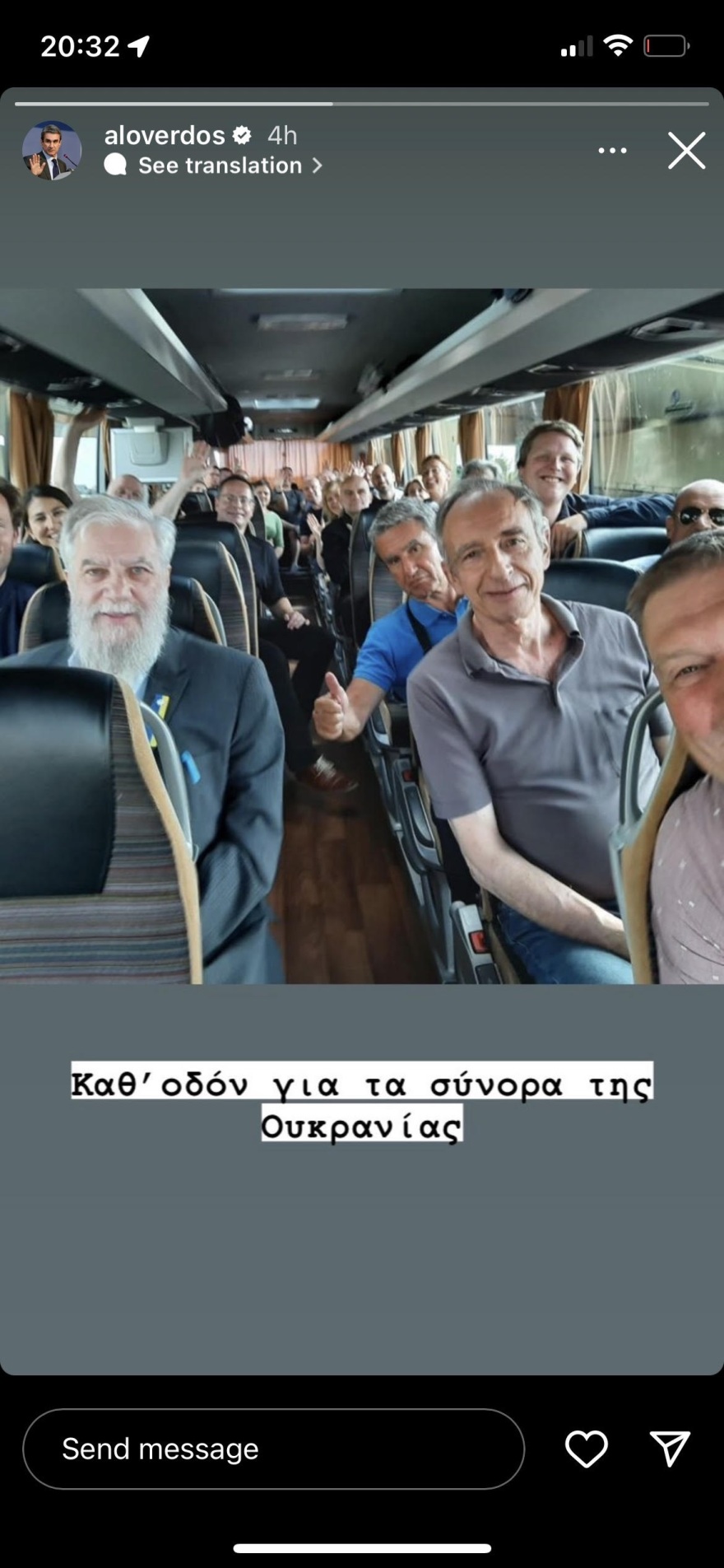 Στο Κιέβο για την ημέρα Ανεξαρτησίας της Ουκρανίας ο Ανδρέας Λοβέρδος