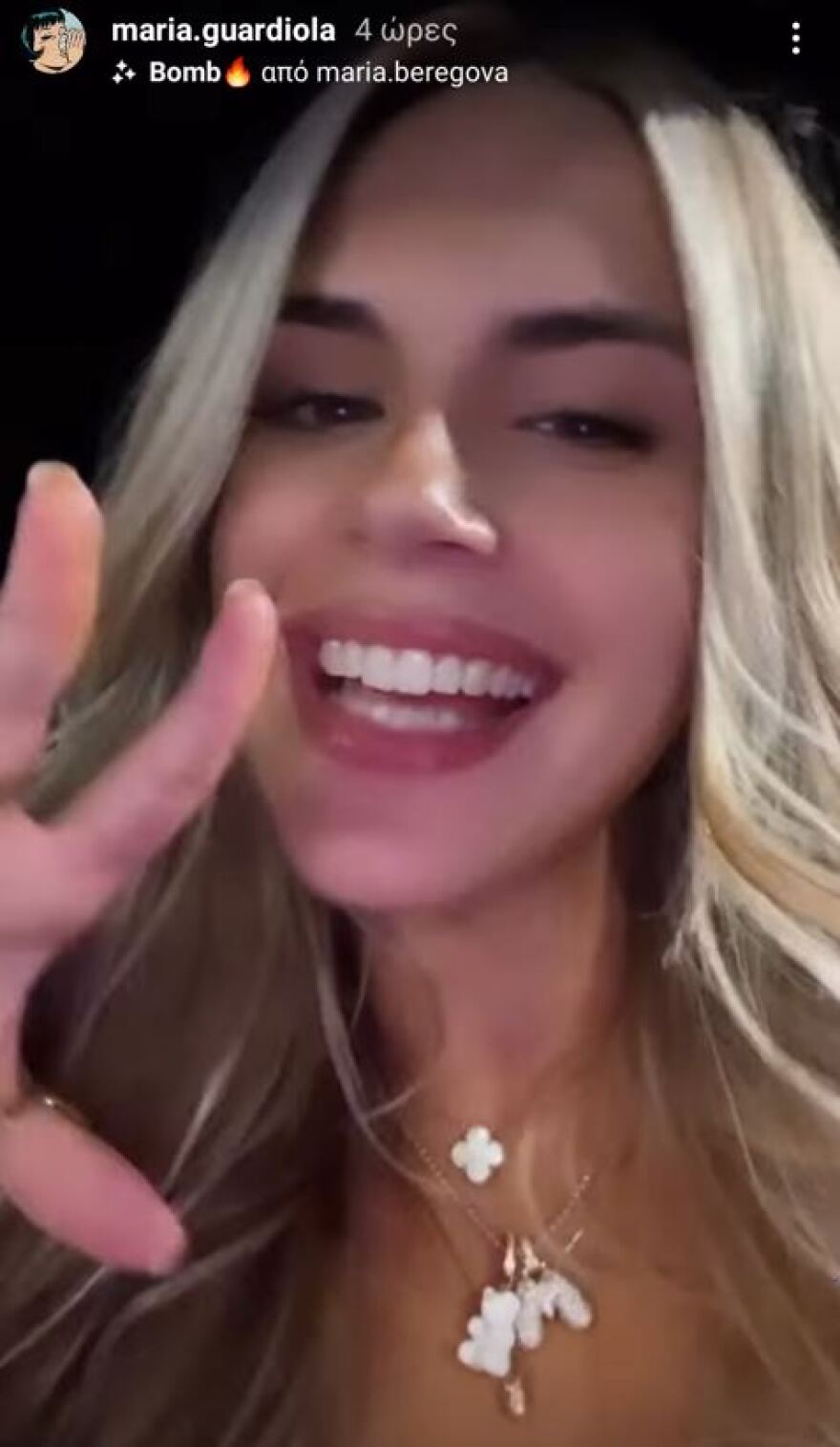 Μαρία Γκουαρδιόλα: Έγινε ξανθιά και εντυπωσιάζει - Δείτε βίντεο 