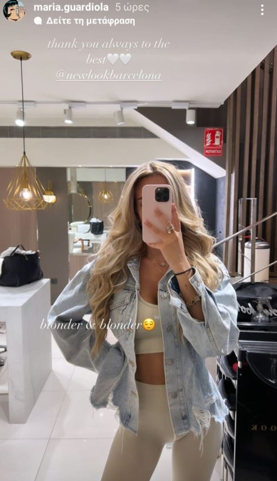 Μαρία Γκουαρδιόλα: Έγινε ξανθιά και εντυπωσιάζει - Δείτε βίντεο 