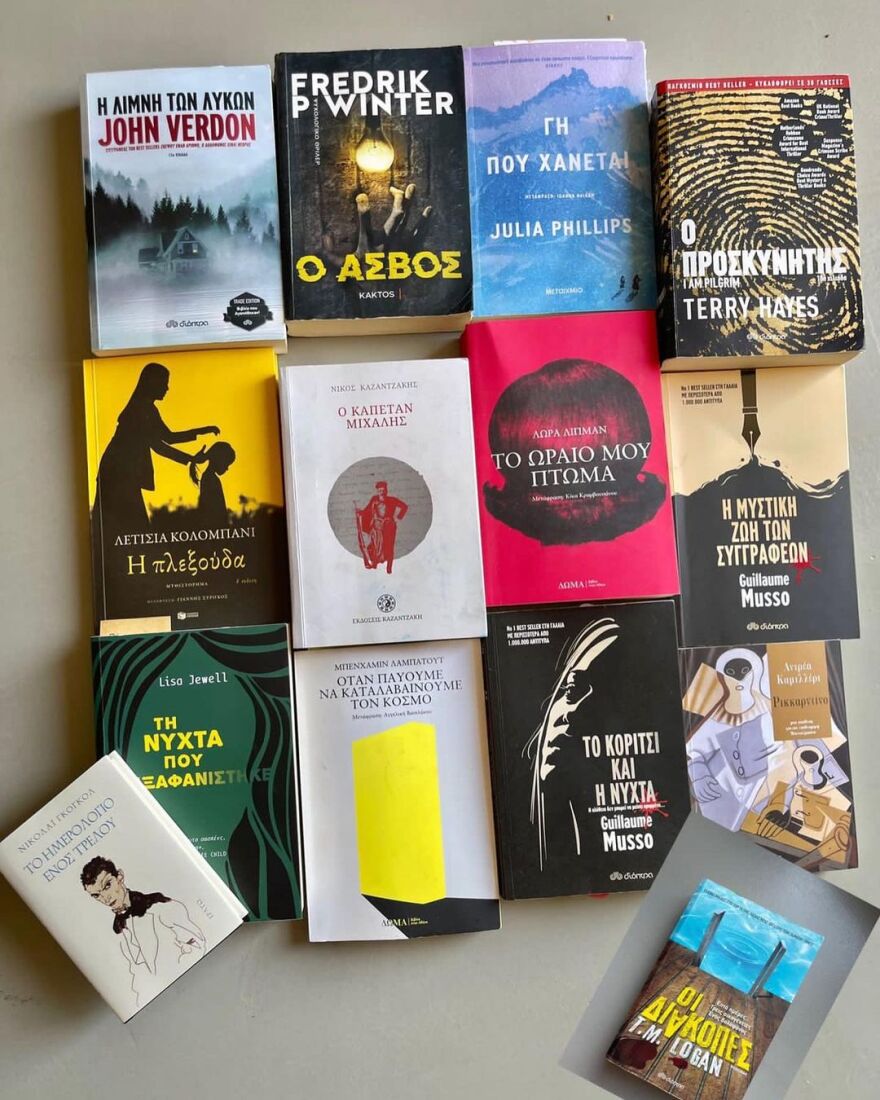 Ελένη Μενεγάκη: Φωτογραφίζεται με τον Μάκη Παντζόπουλο και τα παιδιά της