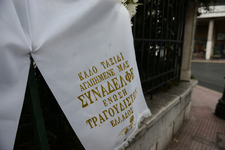 Ρόμπερτ Ουίλιαμς: Συγκίνηση στο τελευταίο «αντίο» στον καλλιτέχνη - Στα λευκά οι κόρες του