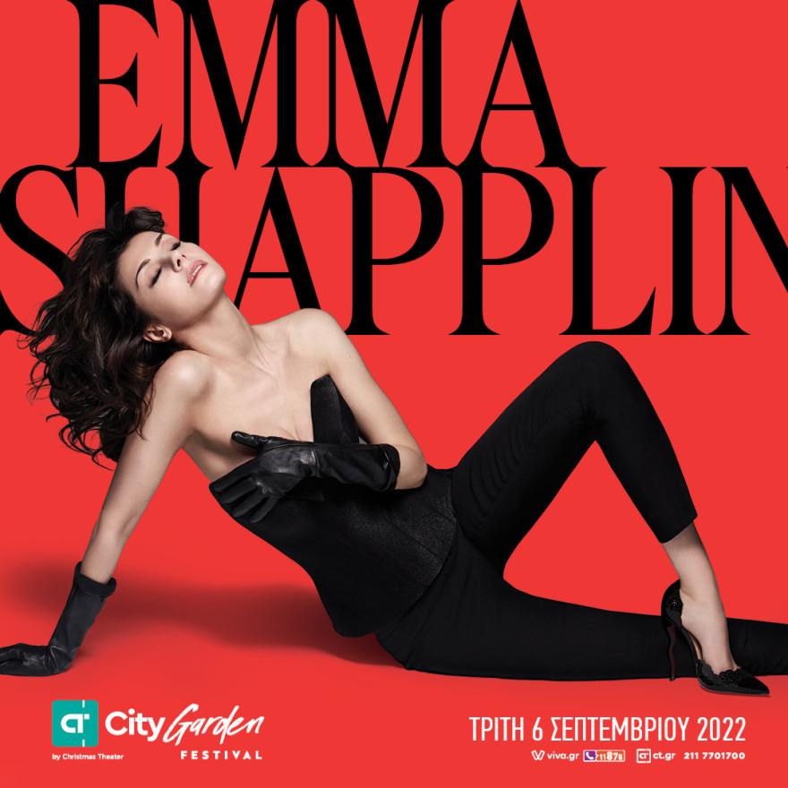 Emma Shaplin: Η Γαλλίδα ντίβα της ποπ όπερας στην Αθήνα